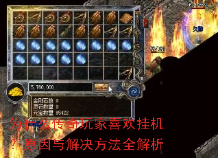 Ϊʲô�������ϲ���һ���ԭ����������ȫ����