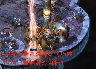 �б䴫�棺��ʦ�������س���ǣ�Ƶж�Ŀ�ꣿ
