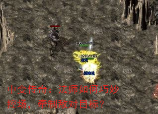 �б䴫�棺��ʦ�������س���ǣ�Ƶж�Ŀ�ꣿ