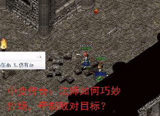 �б䴫�棺��ʦ�������س���ǣ�Ƶж�Ŀ�ꣿ