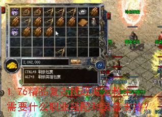 1.76��Ʒ������սħ����������Ҫʲôְҵ�����װ��֧�֣�