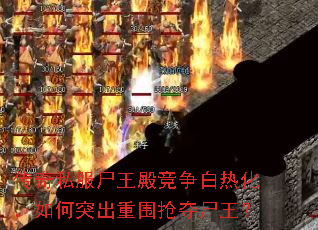����˽��ʬ��������Ȼ������ͻ����Χ����ʬ����
