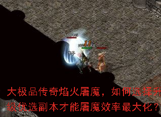 ��Ʒ���������ħ�����ѡ��������ѡ����������ħЧ����󻯣�