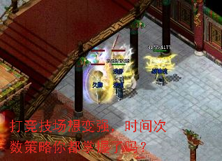 �򾺼������ǿ��ʱ����������㶼��������