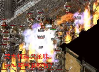 焚天炼狱炎龙啸,法神至尊谁能教? 焚天炼狱炎龙啸,法神至尊谁能教?
