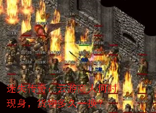 ��ʧ���棺�������˺�ʱ������������һ����