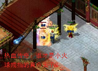 ��Ѫ���棺˭����С�����ָ���������ӣ�