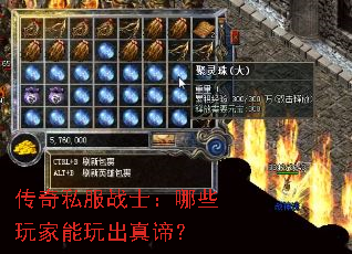 ����˽��սʿ����Щ�����������У�