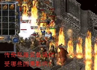 ����˽��װ��ǿ������Щ����Ӱ�죿