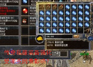����˽��װ��ǿ������Щ����Ӱ�죿