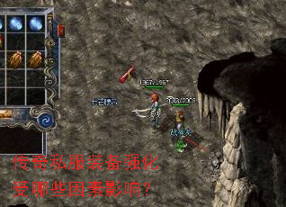 ����˽��װ��ǿ������Щ����Ӱ�죿