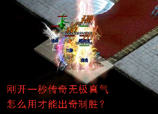 �տ�һ�봫���޼�������ô�ò��ܳ�����ʤ��