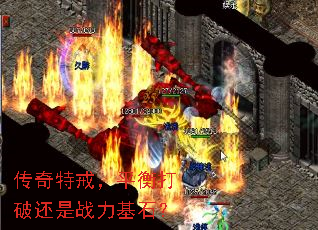传奇特戒,平衡打破还是战力基石? 传奇特戒,平衡打破还是战力基石?