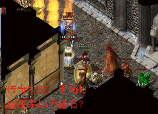传奇特戒,平衡打破还是战力基石? 传奇特戒,平衡打破还是战力基石?