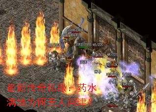 ���´���˽����ҩˮ����Ϊ�������ʽ�
