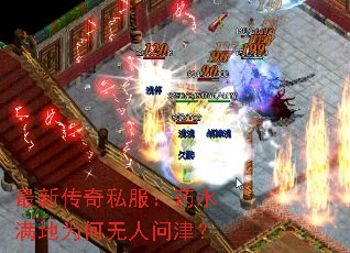 ���´���˽����ҩˮ����Ϊ�������ʽ�