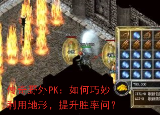 ����Ұ��PK������������õ��Σ�����ʤ���ʣ�