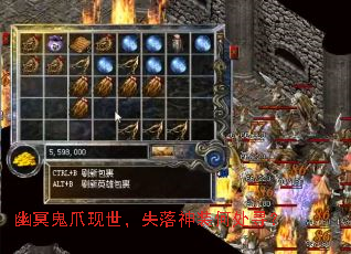 幽冥鬼爪现世,失落神装何处寻? 幽冥鬼爪现世,失落神装何处寻?