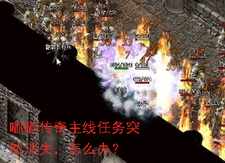 �ུ�����������ͻȻ��ʧ����ô�죿
