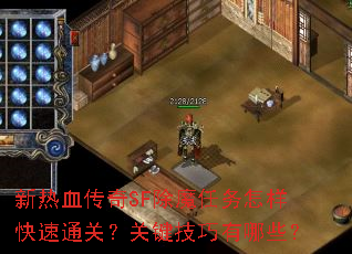 ����Ѫ����SF��ħ������������ͨ�أ��ؼ���������Щ��