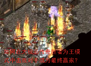 ����ڴ�Ʒ����ʤ��Ϊ��ģʽ�л��ܶ��ֳ�Ϊ����Ӯ�ң�