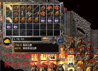 传奇祝福油使用不当为何会让你追悔莫及? 传奇祝福油使用不当为何会让你追悔莫及?