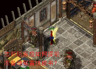 ��ʦ���Ӧ�����ǰ׼�������׼����飿