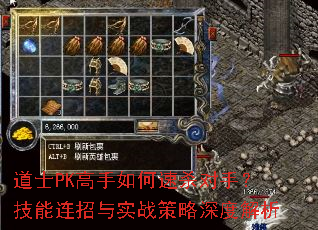 ��ʿPK���������ɱ���֣�����������ʵս������Ƚ���