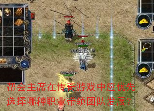�����ϯ�ڴ�����Ϸ��Ӧ����ѡ������ְҵ�����Ŷӷ�չ��