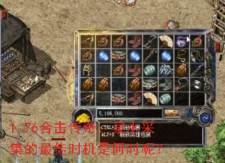 1.76�ϻ����棺Ȫˮ�ɼ������ʱ���Ǻ�ʱ�أ�