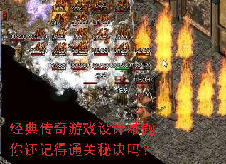 ���䴫����Ϸ��������㻹�ǵ�ͨ���ؾ���