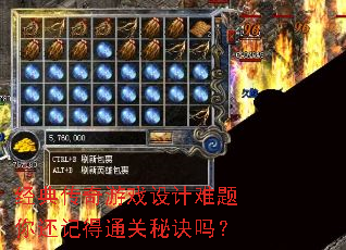 ���䴫����Ϸ��������㻹�ǵ�ͨ���ؾ���