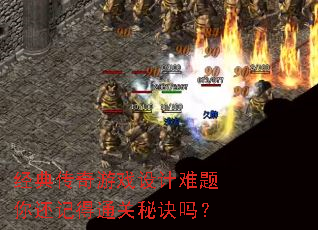 ���䴫����Ϸ��������㻹�ǵ�ͨ���ؾ���