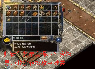 师徒任务难度爆表?资深导师教你轻松攻克难关 师徒任务难度爆表?资深导师教你轻松攻克难关