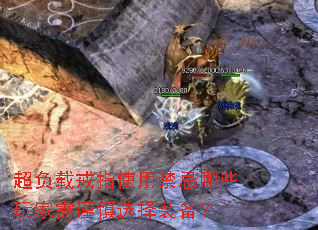 �����ؽ�ָʹ�ý�����Щ��������ѡ��װ����