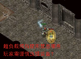 �����ؽ�ָʹ�ý�����Щ��������ѡ��װ����