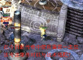�ڽ����´�����ʹ������һ��Ӧ�ÿ�����Щʱ����ս�����䣿