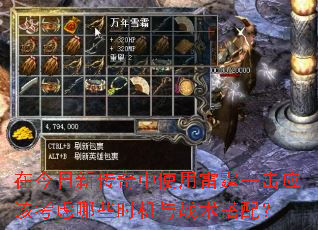 �ڽ����´�����ʹ������һ��Ӧ�ÿ�����Щʱ����ս�����䣿