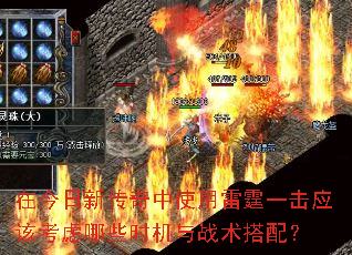 �ڽ����´�����ʹ������һ��Ӧ�ÿ�����Щʱ����ս�����䣿