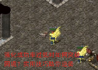 ǿ���ɹ��ʹ���ʱ���ͻ��������ʵ�ü���������Ϯ