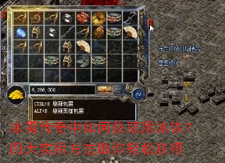 ��ѩ��������λ�ȡ�ڱ������Ĵ�ʵ�÷����������ɻ��