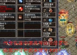 ����˽������Щ�ȼ��׶������ʵ�������Ĺؼ���ˮ�룿
