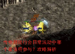 ������Ϸ�л��ճ�����ĸ���ֵ�ò��룿���Խ���