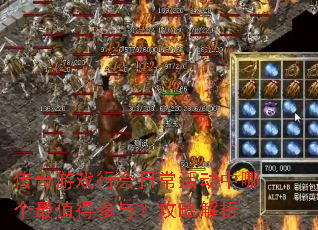 ������Ϸ�л��ճ�����ĸ���ֵ�ò��룿���Խ���