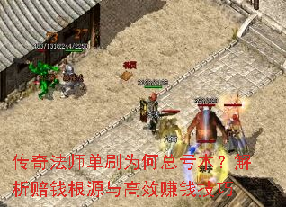 ���淨ʦ��ˢΪ���ܿ�����������Ǯ��Դ���Ч׬Ǯ����