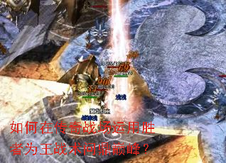 ����ڴ���ս������ʤ��Ϊ��ս���ʶ��۷壿