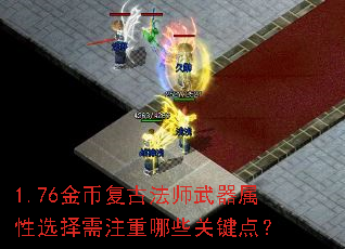 1.76��Ҹ��ŷ�ʦ��������ѡ����ע����Щ�ؼ��㣿