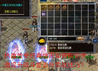��Ѫ���澭���ͼ��������������ս����ʶ��ʵս���ɣ�