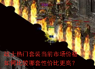 սʿ������װ��ǰ�г��۸���αȽ������Լ۱ȸ��ߣ�