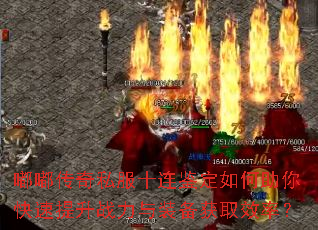 �ུ���˽��ʮ��������������������ս����װ����ȡЧ�ʣ�